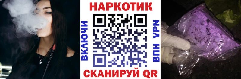 Магазин наркотиков Дальнереченск LSD-25  mega сайт  Амфетамин  Меф мяу мяу  Конопля  Кокаин  А ПВП 