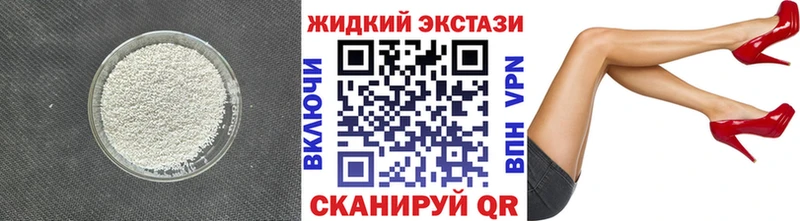 БУТИРАТ оксибутират  Дальнереченск 