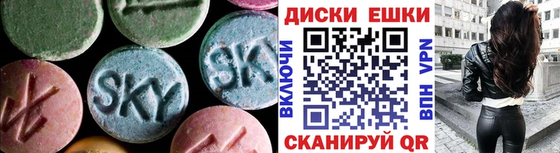 Ecstasy 280мг  Дальнереченск 