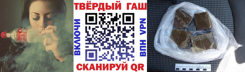 blacksprut tor Дальнереченск Гашиш убойный продажа наркотиков
