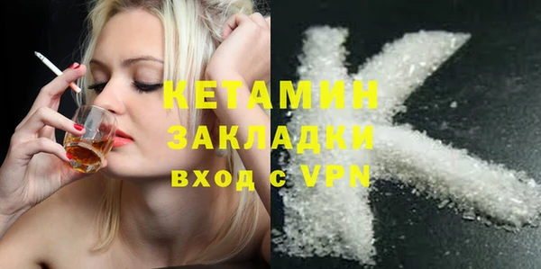 амфетамин Покачи