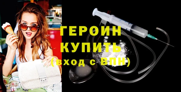 мескалин Абдулино