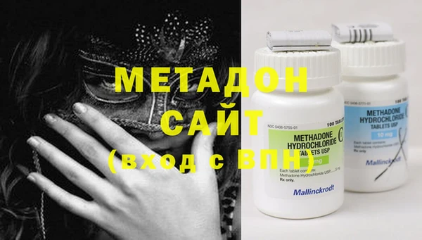 спиды Абаза