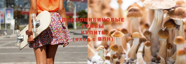 мескалин Абдулино