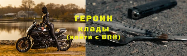 спиды Абаза