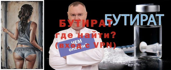 спиды Абаза