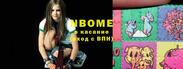 мефедрон мука Покров