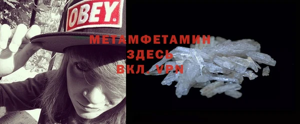 мескалин Абдулино
