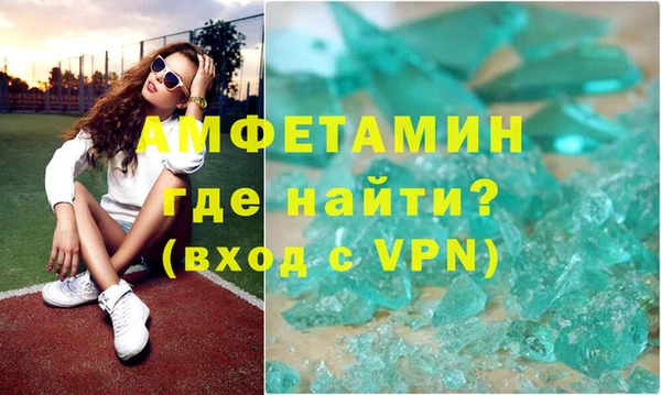мефедрон мука Покров