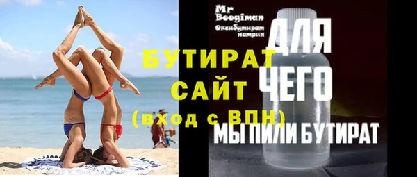 мефедрон мука Покров