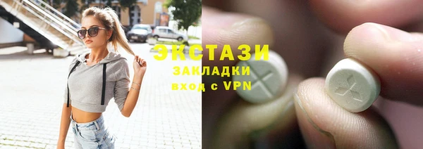 спиды Абаза