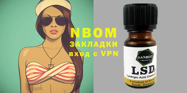 спиды Абаза