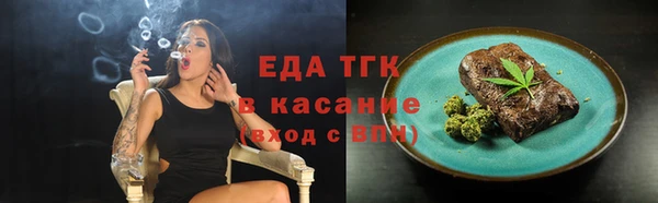 мескалин Абдулино