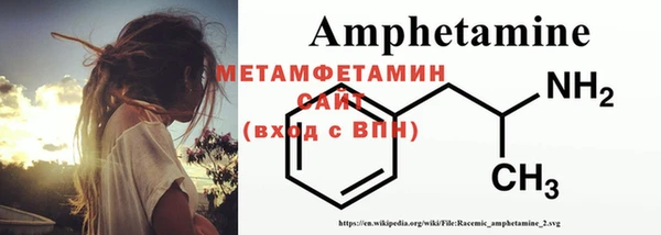 мескалин Абдулино