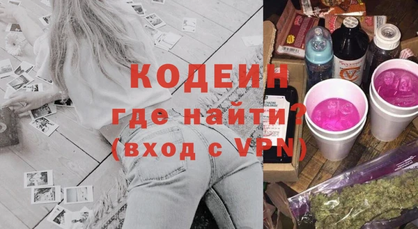 мескалин Абдулино