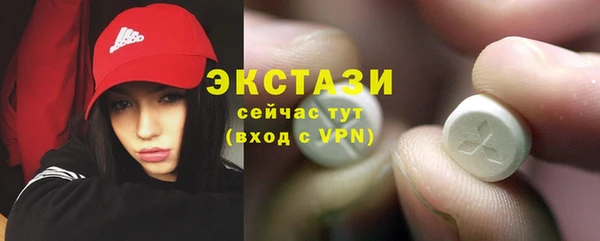 мескалин Абдулино