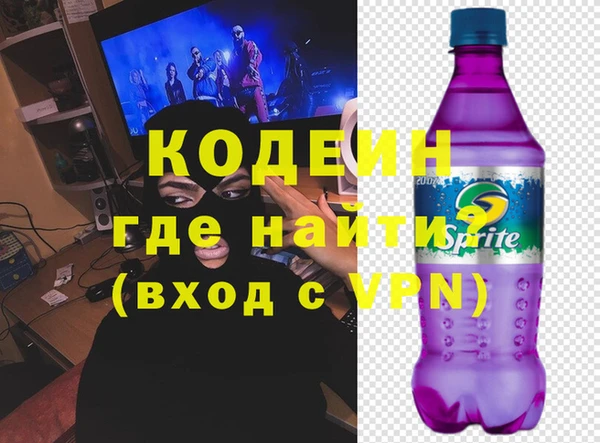 амфетамин Покачи
