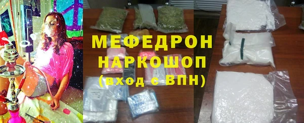 амфетамин Покачи