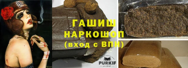 мескалин Абдулино
