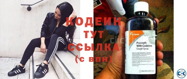 спиды Ахтубинск