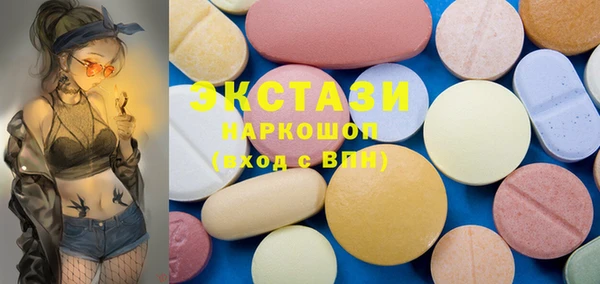 мескалин Абдулино