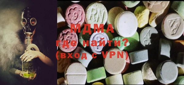 mdma Абинск