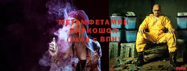 амфетамин Покачи