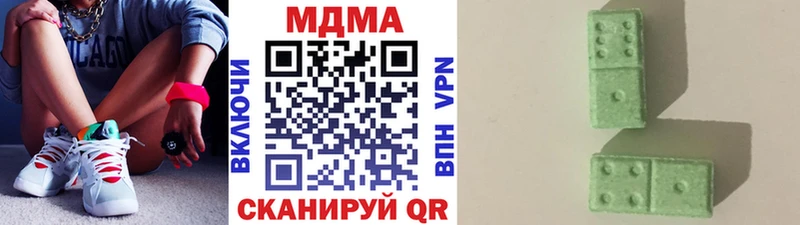 MDMA VHQ  Дальнереченск 
