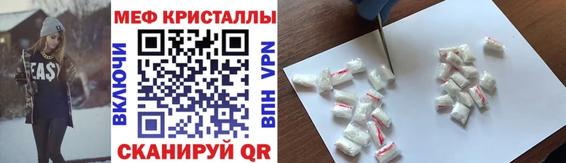 МЯУ-МЯУ мяу мяу  купить наркотики сайты  Дальнереченск 