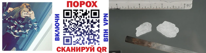 это формула  Дальнереченск  МЕТАМФЕТАМИН мет 