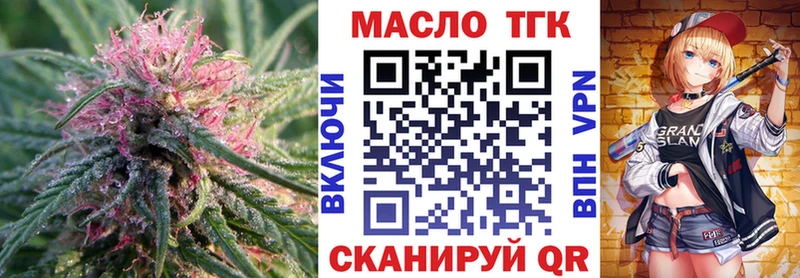 наркошоп  Дальнереченск  Дистиллят ТГК вейп с тгк 